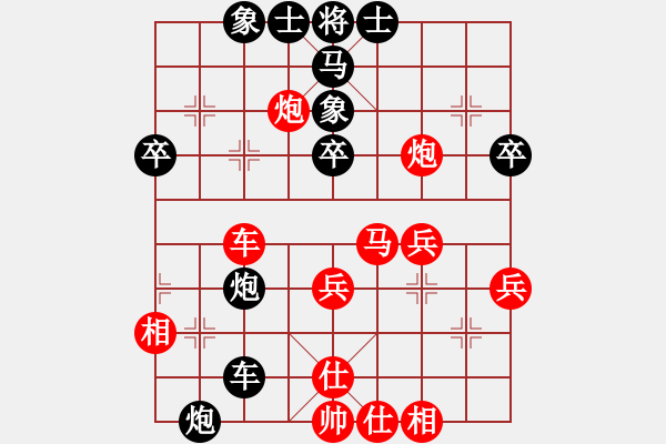 象棋棋譜圖片：徐昊 先勝 王家瑞 - 步數(shù)：40 