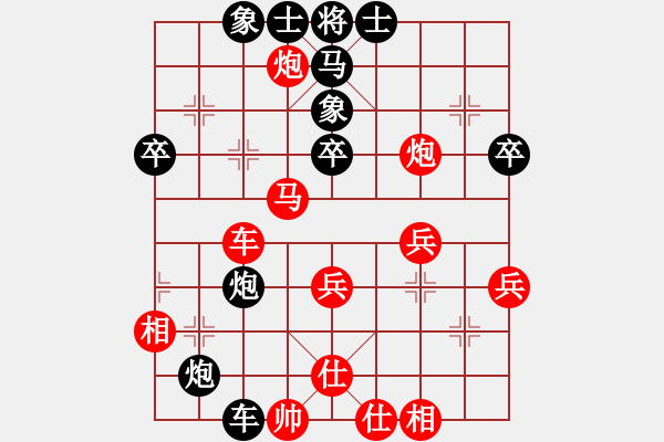 象棋棋譜圖片：徐昊 先勝 王家瑞 - 步數(shù)：50 