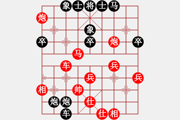 象棋棋譜圖片：徐昊 先勝 王家瑞 - 步數(shù)：55 