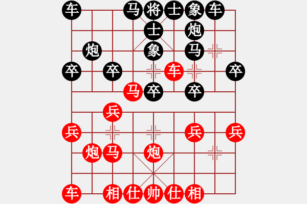 象棋棋譜圖片：馬７進(jìn)６ - 步數(shù)：0 