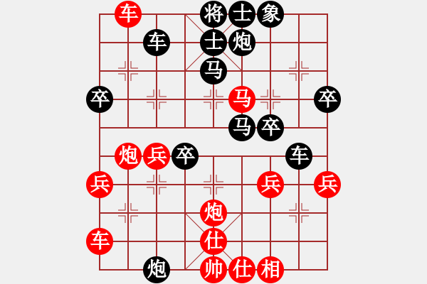 象棋棋譜圖片：馬７進(jìn)６ - 步數(shù)：20 