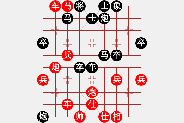 象棋棋譜圖片：馬７進(jìn)６ - 步數(shù)：30 