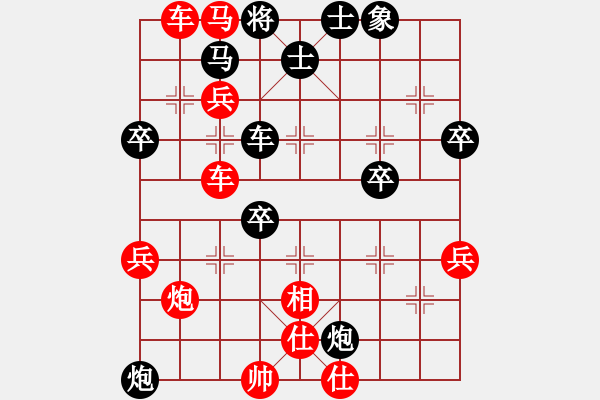 象棋棋譜圖片：馬７進(jìn)６ - 步數(shù)：40 