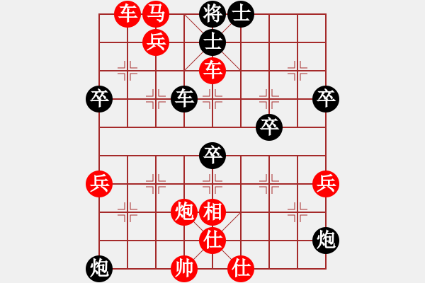 象棋棋譜圖片：馬７進(jìn)６ - 步數(shù)：48 