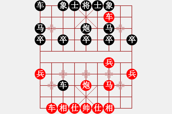 象棋棋譜圖片：潮白河劍客(5r)-勝-錦輝電子(初級) - 步數(shù)：30 