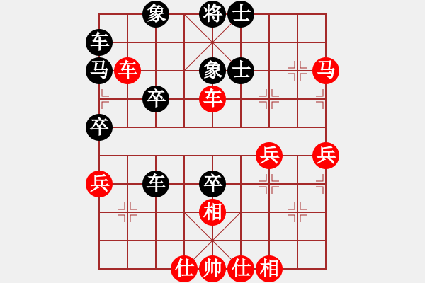 象棋棋譜圖片：潮白河劍客(5r)-勝-錦輝電子(初級) - 步數(shù)：50 