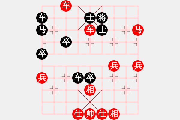 象棋棋譜圖片：潮白河劍客(5r)-勝-錦輝電子(初級) - 步數(shù)：59 