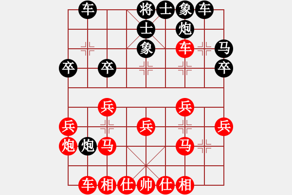 象棋棋谱图片：孙勇征 先胜 郑一泓 - 步数：30 