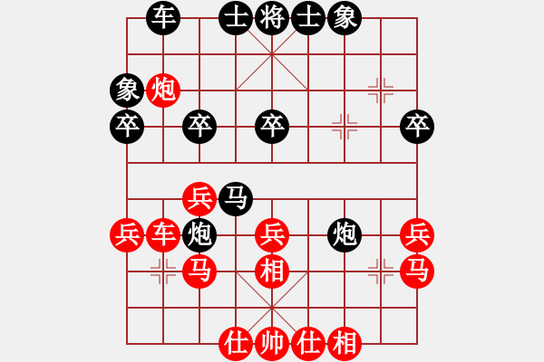 象棋棋譜圖片：李進(jìn) 先負(fù) 梁運龍 - 步數(shù)：30 