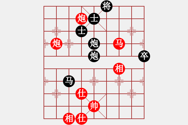 象棋棋譜圖片：電影明(4星)-負(fù)-小小棋友(8星) - 步數(shù)：126 