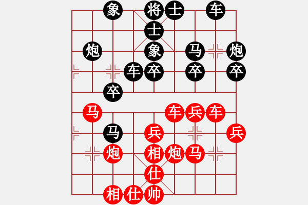 象棋棋譜圖片：電影明(4星)-負(fù)-小小棋友(8星) - 步數(shù)：30 