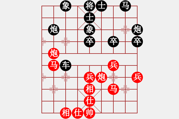 象棋棋譜圖片：電影明(4星)-負(fù)-小小棋友(8星) - 步數(shù)：40 