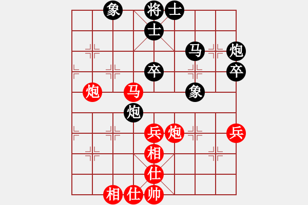 象棋棋譜圖片：電影明(4星)-負(fù)-小小棋友(8星) - 步數(shù)：50 