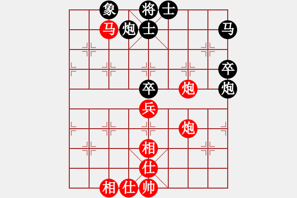 象棋棋譜圖片：電影明(4星)-負(fù)-小小棋友(8星) - 步數(shù)：60 