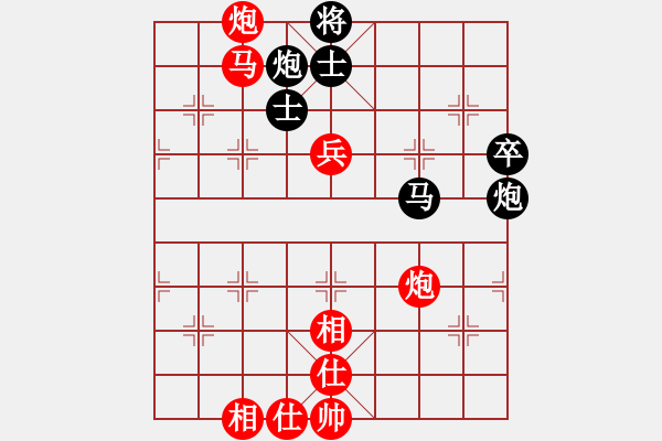 象棋棋譜圖片：電影明(4星)-負(fù)-小小棋友(8星) - 步數(shù)：70 