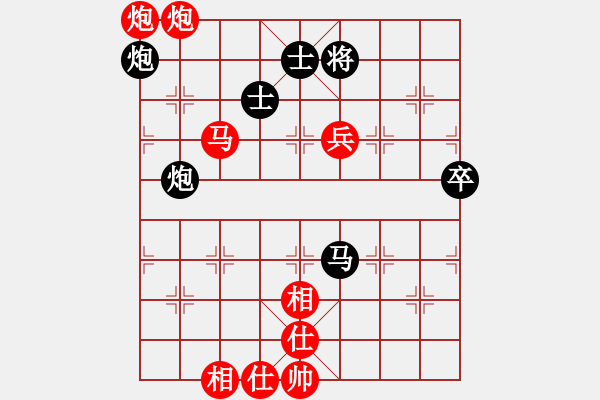 象棋棋譜圖片：電影明(4星)-負(fù)-小小棋友(8星) - 步數(shù)：90 