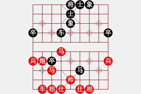 象棋棋谱图片：河南社体中心 杨铭 和 浙江智运中心 赵旸鹤 - 步数：40 