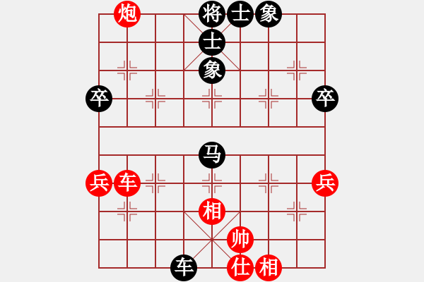 象棋棋谱图片：河南社体中心 杨铭 和 浙江智运中心 赵旸鹤 - 步数：50 