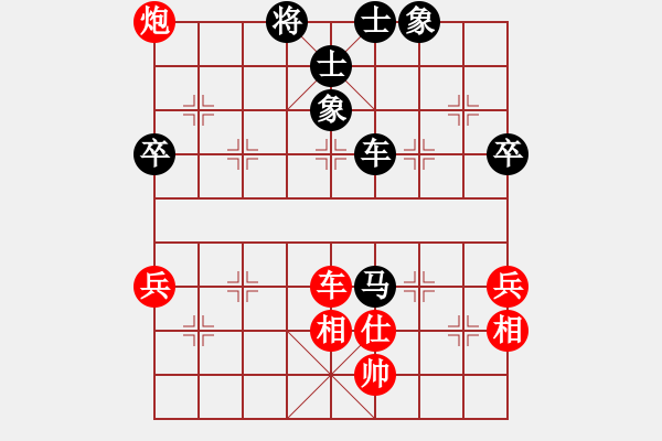 象棋棋谱图片：河南社体中心 杨铭 和 浙江智运中心 赵旸鹤 - 步数：60 