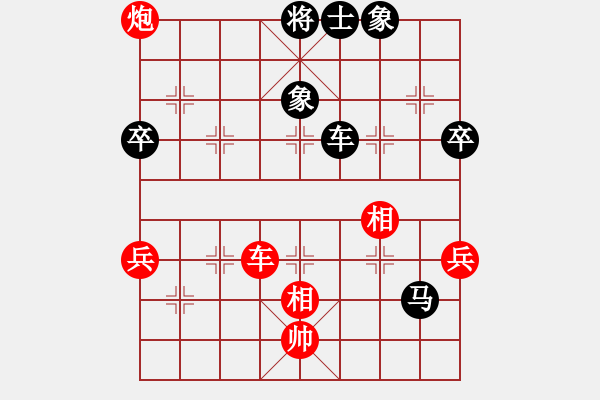 象棋棋谱图片：河南社体中心 杨铭 和 浙江智运中心 赵旸鹤 - 步数：70 