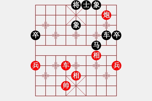 象棋棋谱图片：河南社体中心 杨铭 和 浙江智运中心 赵旸鹤 - 步数：80 