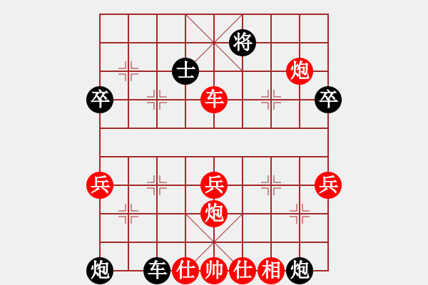 象棋棋譜圖片：2017.9.4.4五分鐘先勝韓壯直橫車四兵相見馬后藏車 - 步數(shù)：66 