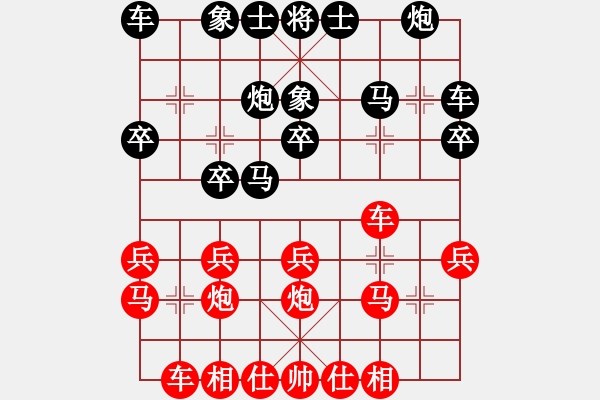 象棋棋譜圖片：孔雀翎(9級)-負-棋隱也瘋狂(3段) - 步數(shù)：20 