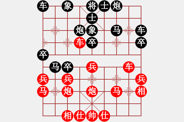 象棋棋譜圖片：孔雀翎(9級)-負-棋隱也瘋狂(3段) - 步數(shù)：30 