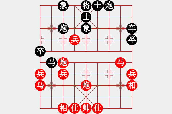 象棋棋譜圖片：孔雀翎(9級)-負-棋隱也瘋狂(3段) - 步數(shù)：40 