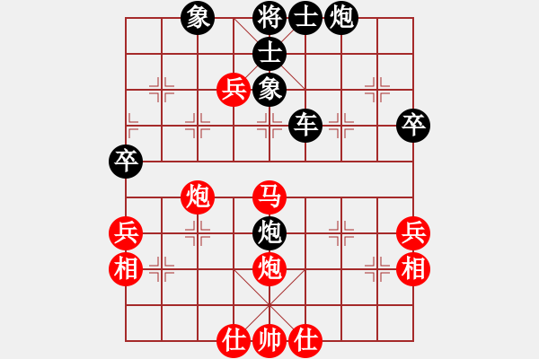 象棋棋譜圖片：孔雀翎(9級)-負-棋隱也瘋狂(3段) - 步數(shù)：50 