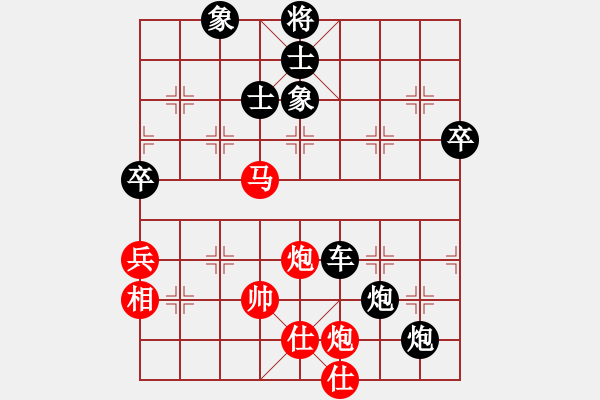 象棋棋譜圖片：孔雀翎(9級)-負-棋隱也瘋狂(3段) - 步數(shù)：70 