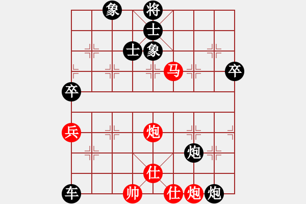 象棋棋譜圖片：孔雀翎(9級)-負-棋隱也瘋狂(3段) - 步數(shù)：80 