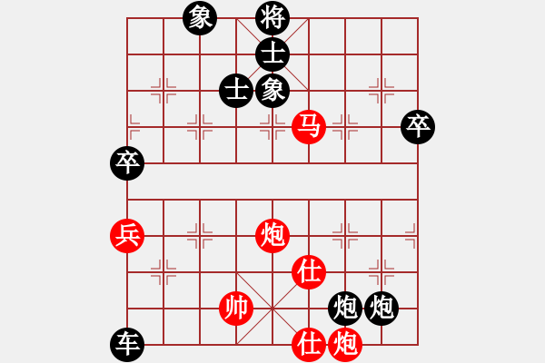 象棋棋譜圖片：孔雀翎(9級)-負-棋隱也瘋狂(3段) - 步數(shù)：84 