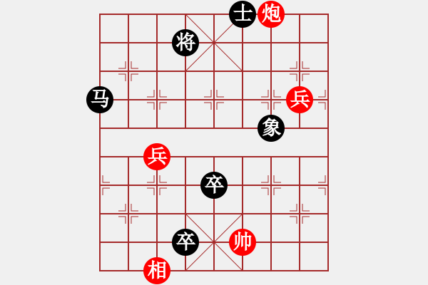 象棋棋譜圖片：北京一夜(1段)-負-孑孓(9級) - 步數(shù)：100 