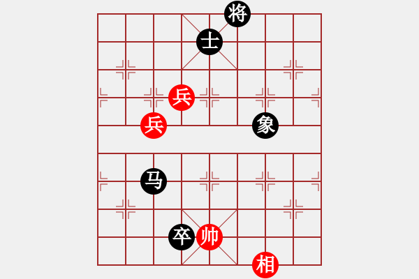 象棋棋譜圖片：北京一夜(1段)-負-孑孓(9級) - 步數(shù)：130 