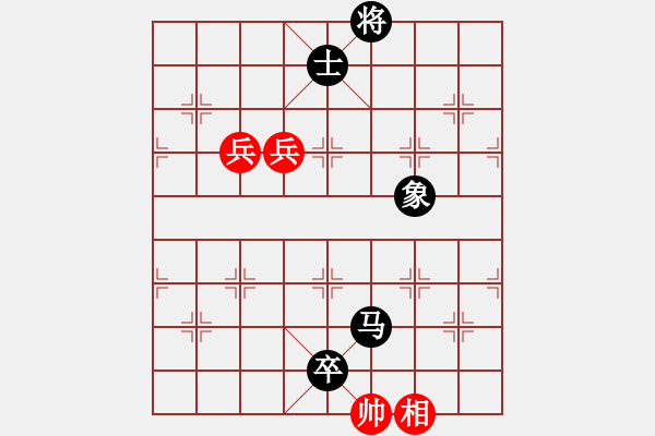 象棋棋譜圖片：北京一夜(1段)-負-孑孓(9級) - 步數(shù)：136 