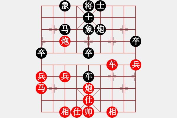 象棋棋譜圖片：北京一夜(1段)-負-孑孓(9級) - 步數(shù)：40 