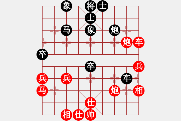 象棋棋譜圖片：北京一夜(1段)-負-孑孓(9級) - 步數(shù)：50 