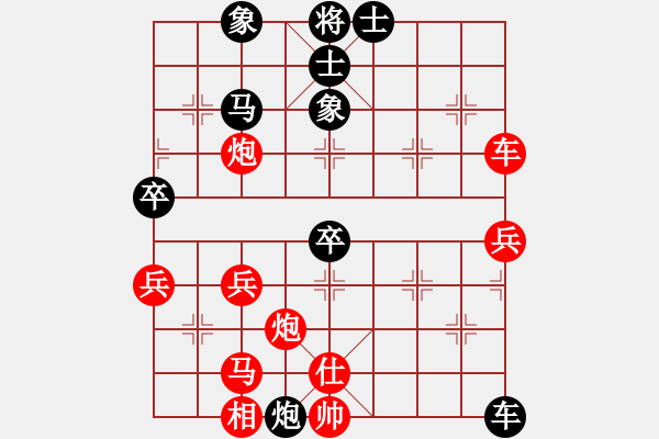 象棋棋譜圖片：北京一夜(1段)-負-孑孓(9級) - 步數(shù)：60 