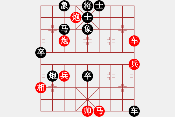 象棋棋譜圖片：北京一夜(1段)-負-孑孓(9級) - 步數(shù)：70 