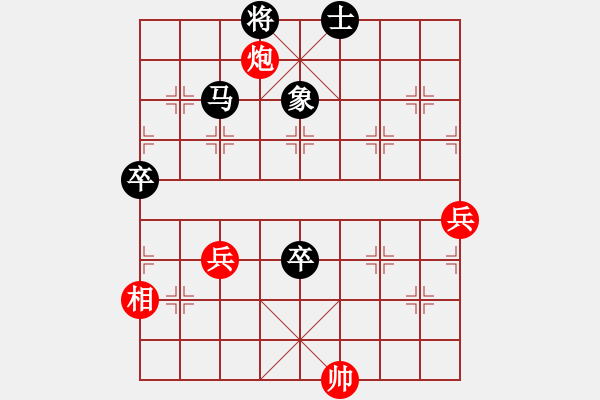 象棋棋譜圖片：北京一夜(1段)-負-孑孓(9級) - 步數(shù)：80 