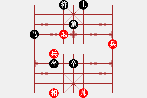 象棋棋譜圖片：北京一夜(1段)-負-孑孓(9級) - 步數(shù)：90 