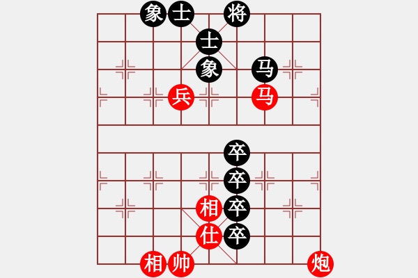 象棋棋譜圖片：棋海無涯[1369372846] -VS- 秋荷擾西風(fēng)[306951452] - 步數(shù)：130 