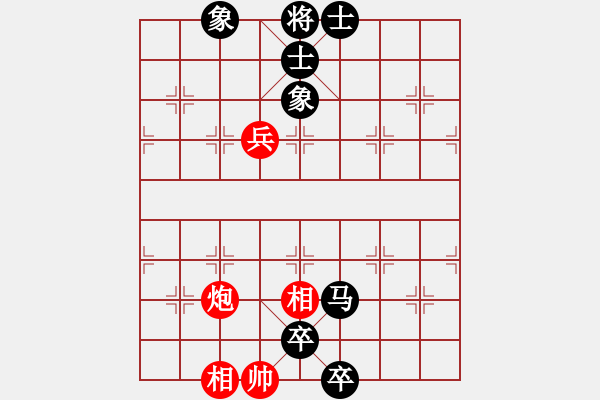 象棋棋譜圖片：棋海無涯[1369372846] -VS- 秋荷擾西風(fēng)[306951452] - 步數(shù)：160 