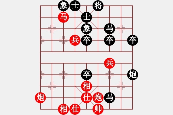 象棋棋譜圖片：棋海無涯[1369372846] -VS- 秋荷擾西風(fēng)[306951452] - 步數(shù)：90 