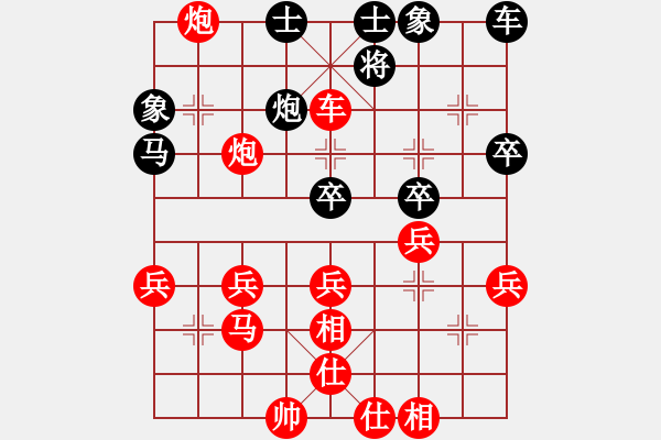 象棋棋譜圖片：第1局 饒先屏風(fēng)馬破當(dāng)頭炮橫車 04 - 步數(shù)：40 