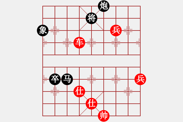 象棋棋譜圖片：棋局-12a2c N59 - 步數(shù)：20 