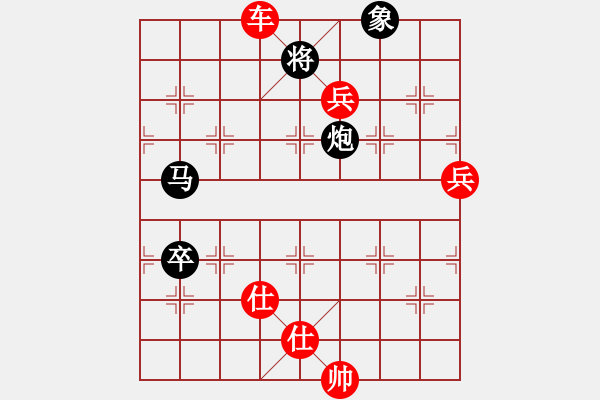 象棋棋譜圖片：棋局-12a2c N59 - 步數(shù)：30 