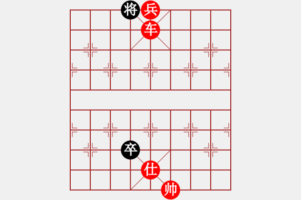 象棋棋譜圖片：棋局-12a2c N59 - 步數(shù)：63 