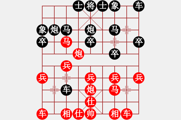 象棋棋譜圖片：陳鋒 先勝 張銘 - 步數(shù)：20 